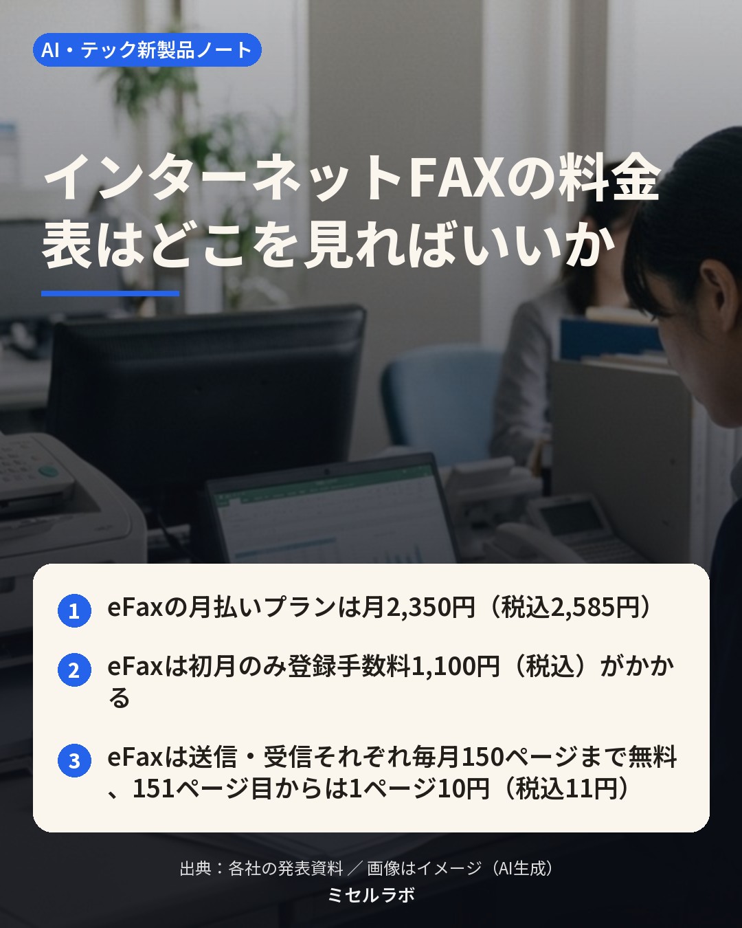 この記事の要点(カード)